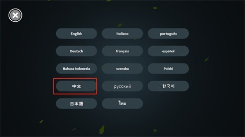 荒野Wilderless中文版说明图3