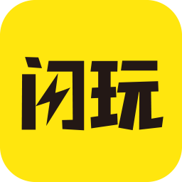 闪玩手游助手