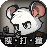 老鼠大冒险土豪模式