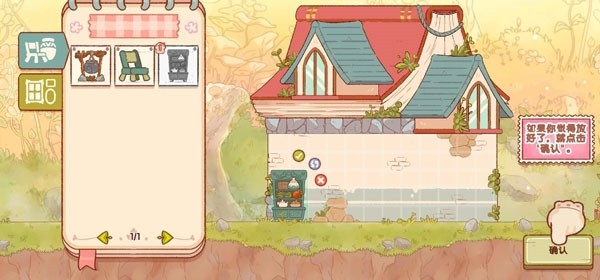 精灵村手游截图1