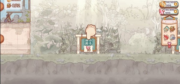 精灵村手游截图4