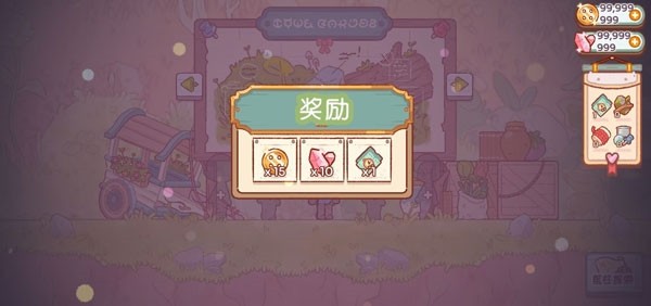 精灵村手游截图2