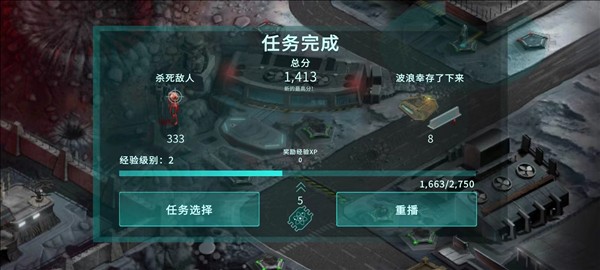 2112塔防生存12