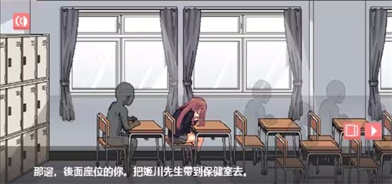 和散漫的同学一起度过生活说明图1