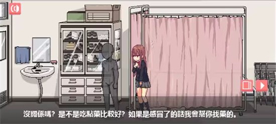 和散漫的同学一起度过生活说明图6