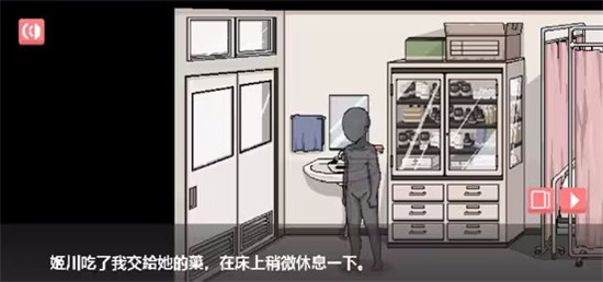 和散漫的同学一起度过生活说明图7