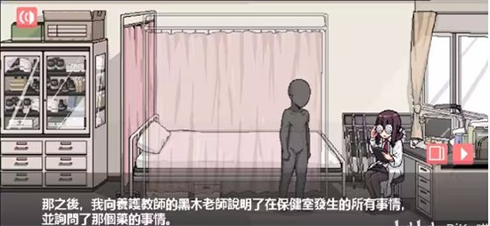 和散漫的同学一起度过生活说明图9
