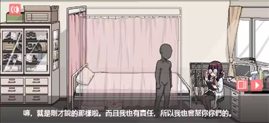 和散漫的同学一起度过生活说明图11