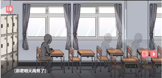 和散漫的同学一起度过生活说明图14