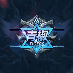 王者荣耀自走棋青椒辅助助手