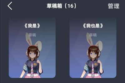 ACE虚拟歌姬手机版