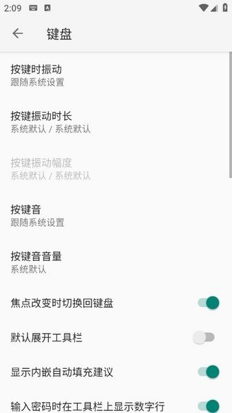 小企鹅输入法5更新器 v0.1.1-18-ga250bf9d