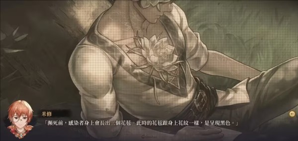 诺提里森于黎明之前2