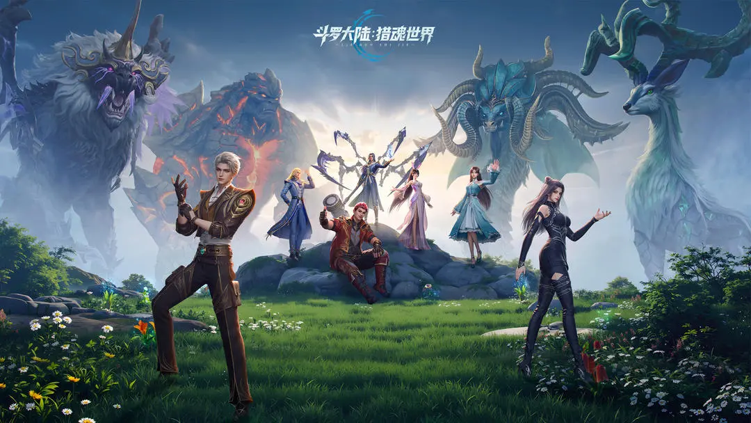 3D大世界，真斗罗MMO