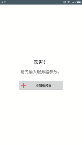 transmission汉化版