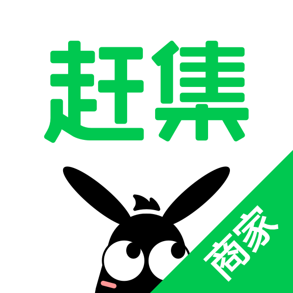 赶集招聘商家版app下载-赶集招聘商家版(赶集网招聘)官方正版下载安装v7.43.1最新版