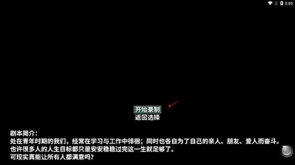 摆渡人生隐河市浮生记完整版下载