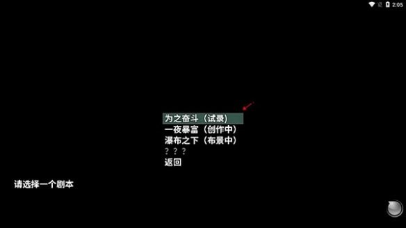 摆渡人生隐河市浮生记完整版下载