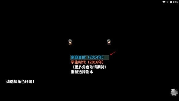 摆渡人生隐河市浮生记完整版下载