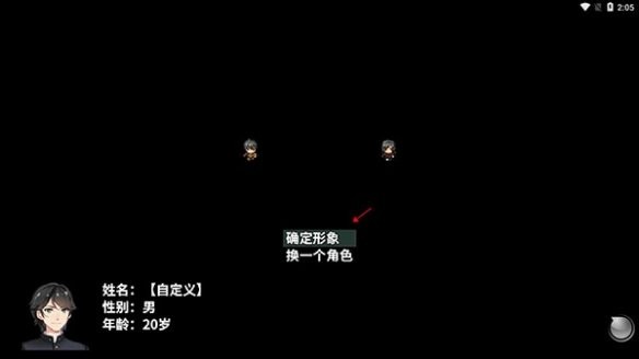 摆渡人生隐河市浮生记完整版下载