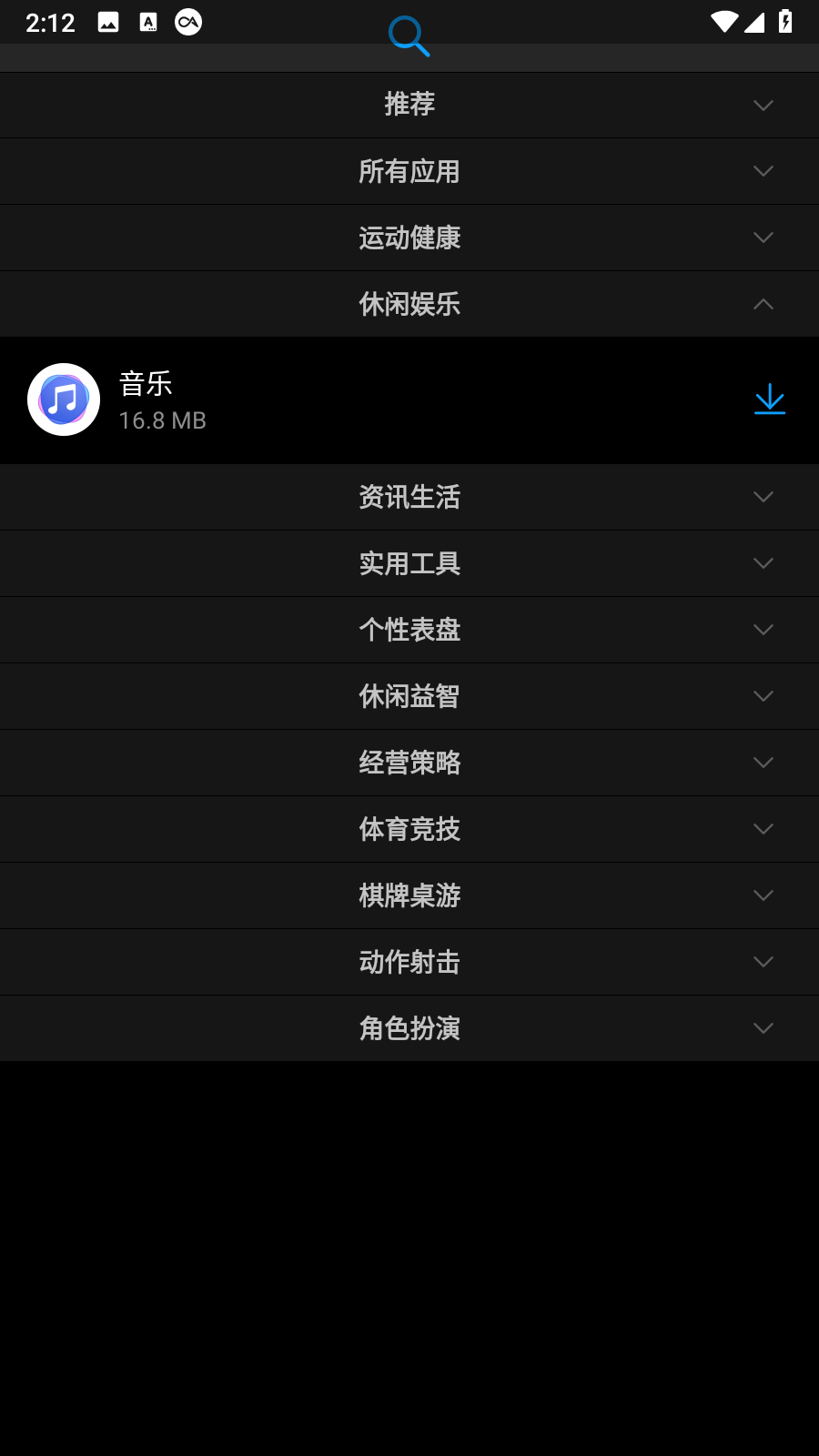 华为智能手表应用市场下载 v1.0.2.308