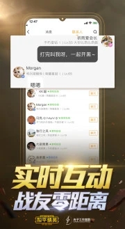 和平营地老版本下载 v3.25.5.1255