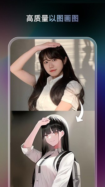 uni dream下载 v3.6.0
