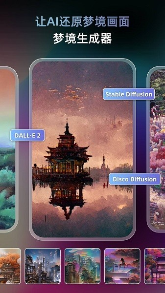 uni dream下载 v3.6.0