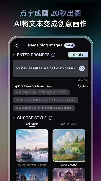 uni dream下载 v3.6.0