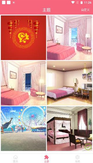 会说话的壁纸还会动下载 v1.5.0