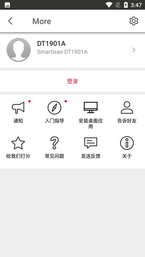 Send Anywhere中文版下载 v23.2.8