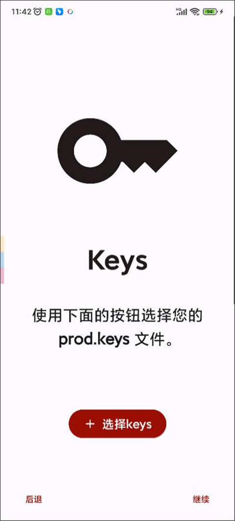 柚子模拟器下载 v278