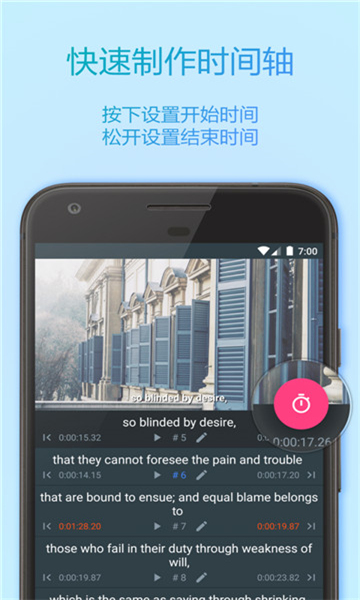 subcake字幕编辑器下载 v2.0.0