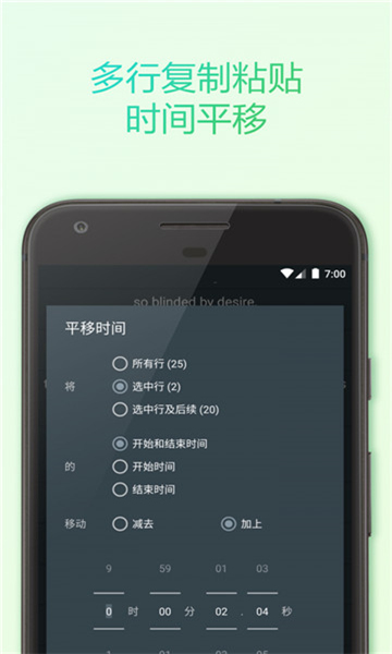 subcake字幕编辑器下载 v2.0.0