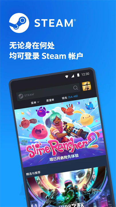 steam蒸汽平台下载 v3.10.3