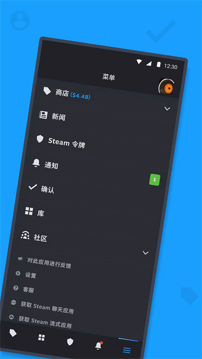 steam蒸汽平台下载 v3.10.3