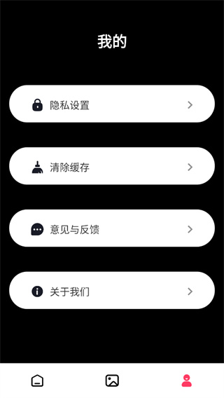 火花壁纸高清下载 v1.0.0
