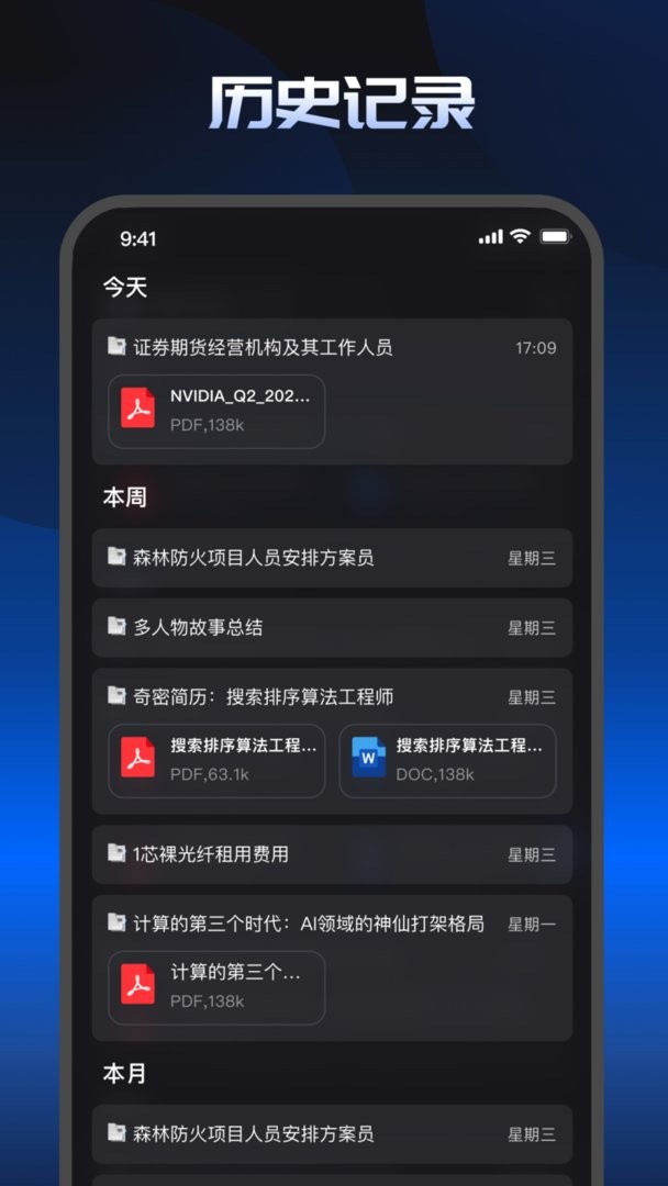 kimichat手机版下载 v2.2.4