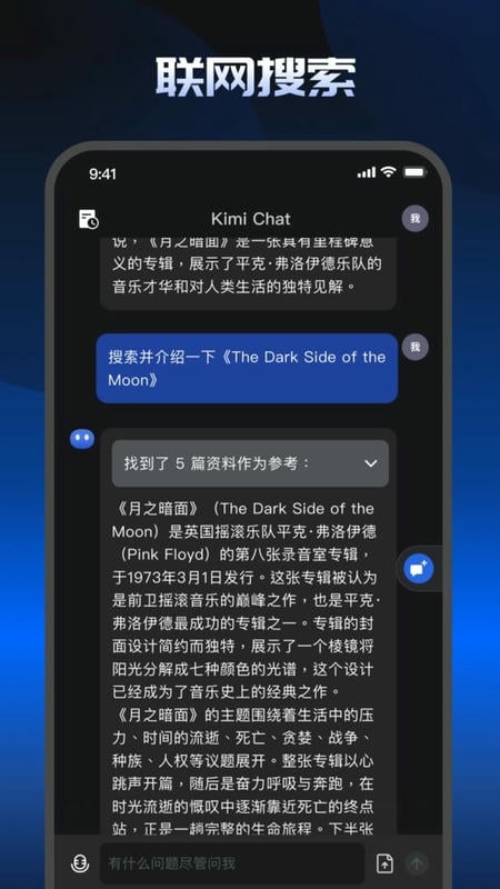 kimichat手机版下载 v2.2.4