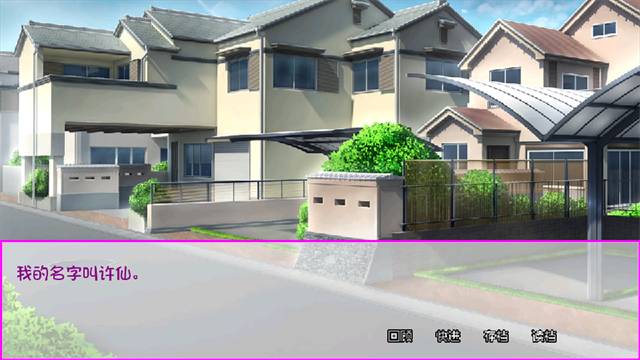 白蛇传美女蛇娘爱上我手游