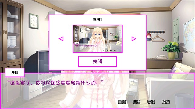 白蛇传美女蛇娘爱上我手游