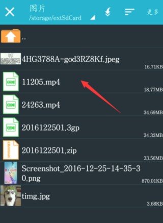 Zarchiver老外管理器新版本怎么解压百度网盘文件5