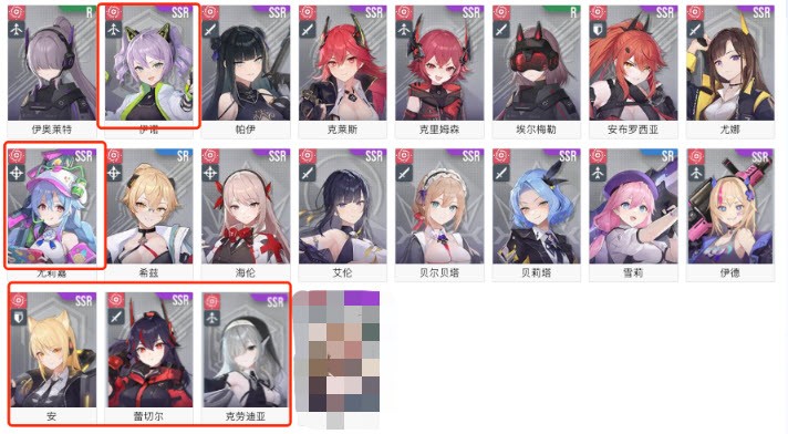 星链计划未来少女国际服