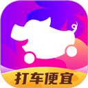 花小猪滴滴打车