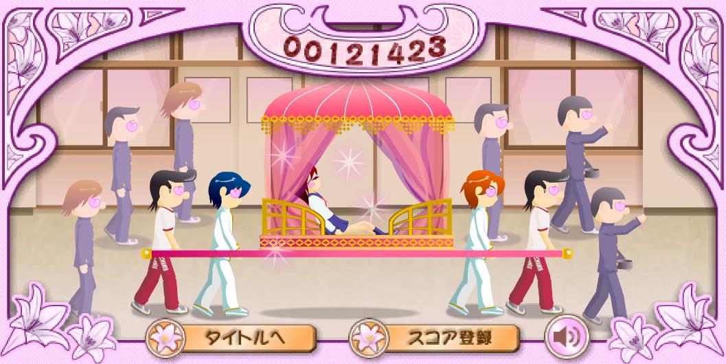 电眼美少女安卓版