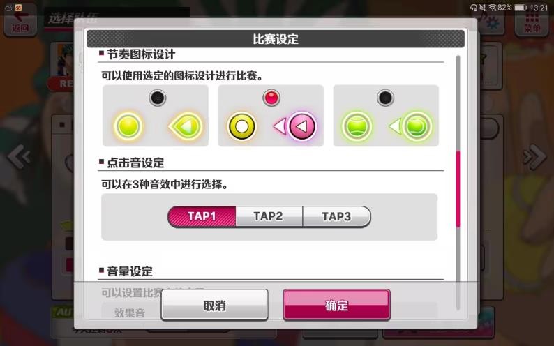 新网球王子手游