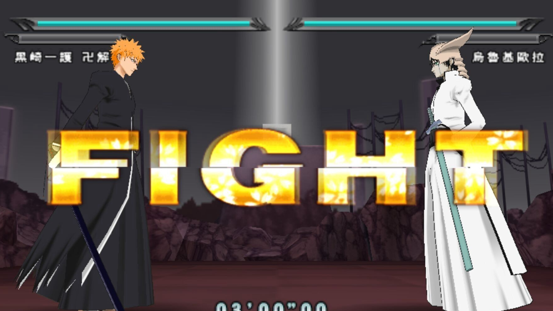 死神灵魂升温7手机版