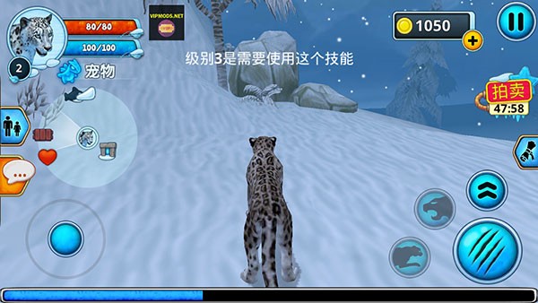 雪豹家族模拟器