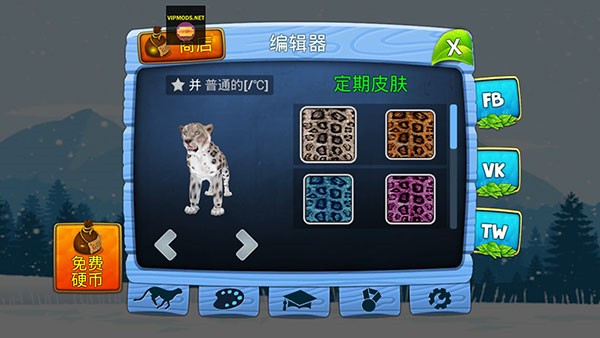 雪豹家族模拟器