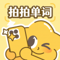 拍拍单词英文